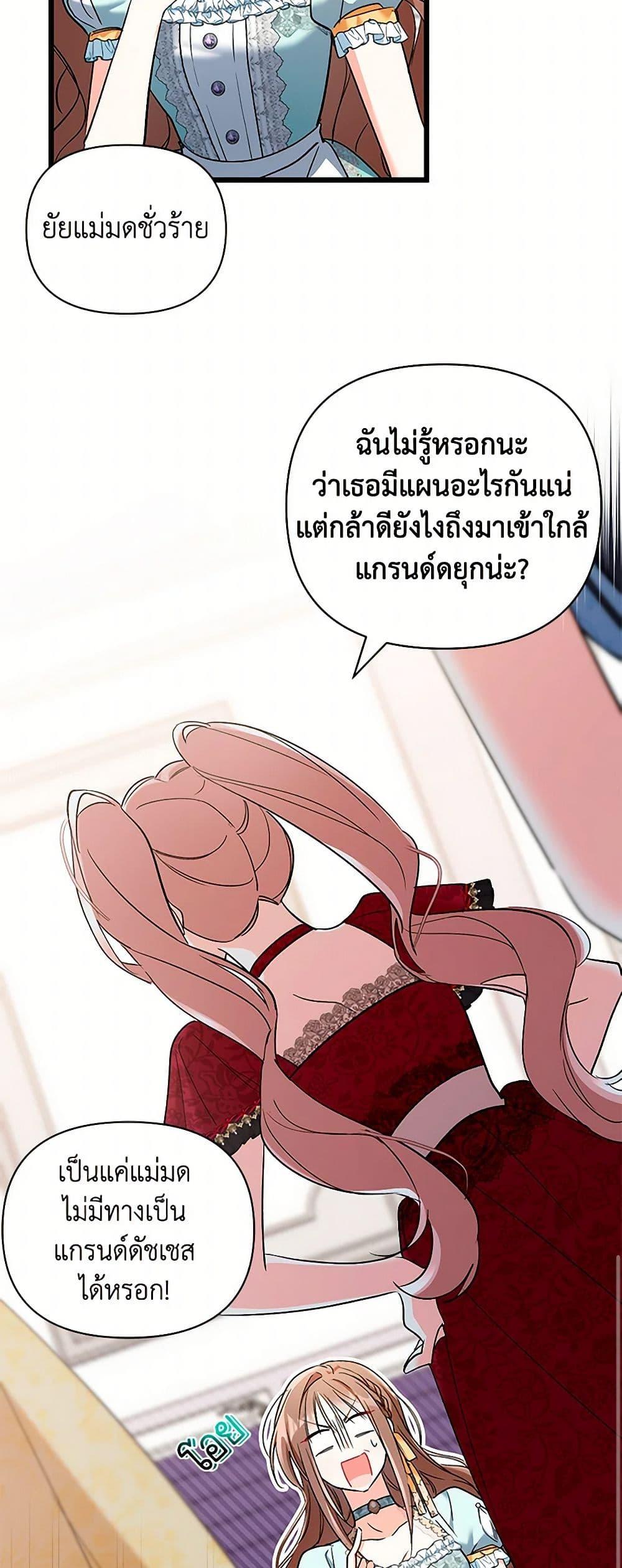 Manga-lc-com อ่านมังงะ อ่านการ์ตูน ออนไลน์ ฟรี Obsessed With Hazel the Sweet Witch ตอนที่ 1 2 3 4 5 6 7 8 9 10 11 12 13 14 ฟรี ไม่มีโฆษณา Manga-lc - อ่าน มังงะ อ่าน การ์ตูน ออนไลน์ อ่านมังงะ ฟรี
