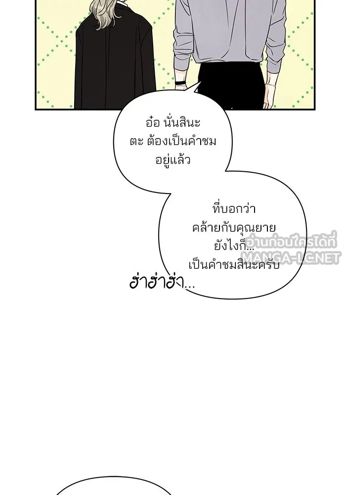 ปุลโซราได้เวลาดัง ตอนที่ 22 รูปที่ 27