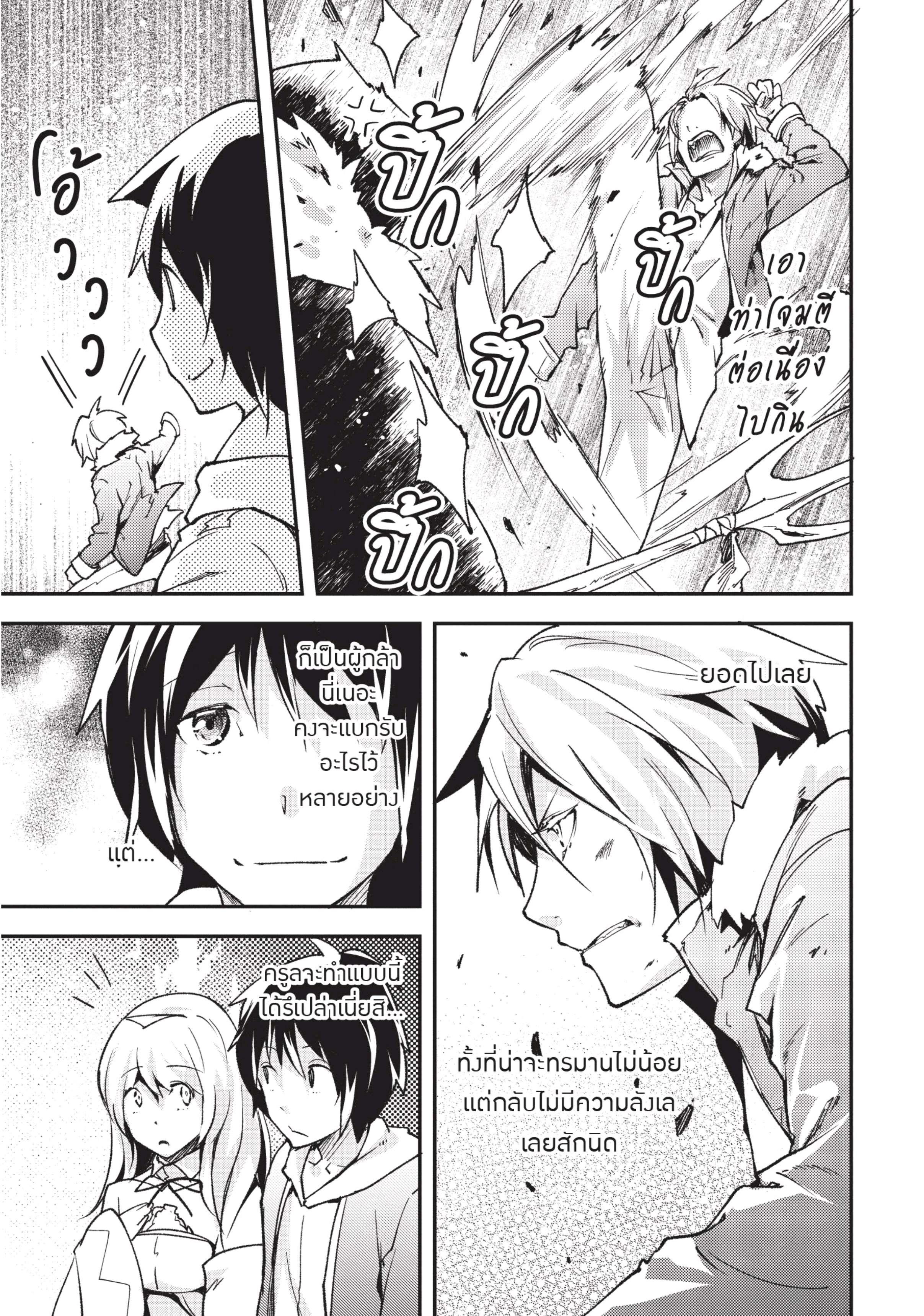 Manga-lc-com อ่านมังงะ อ่านการ์ตูน ออนไลน์ ฟรี Lv999 no Murabito ชาวบ้าน LV999 ตอนที่ 1 2 3 4 5 6 7 8 9 10 11 12 13 14 ฟรี ไม่มีโฆษณา Manga-lc - อ่าน มังงะ อ่าน การ์ตูน ออนไลน์ อ่านมังงะ ฟรี
