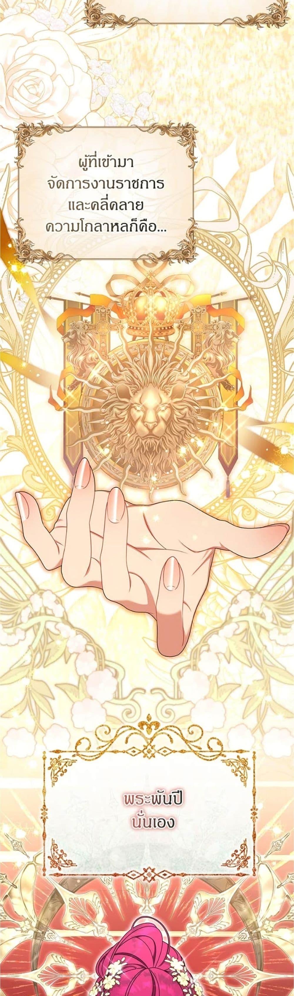 Manga-lc-com อ่านมังงะ อ่านการ์ตูน ออนไลน์ ฟรี This Wasn’t in My Adoption Plan ตอนที่ 1 2 3 4 5 6 7 8 9 10 11 12 13 14 ฟรี ไม่มีโฆษณา Manga-lc - อ่าน มังงะ อ่าน การ์ตูน ออนไลน์ อ่านมังงะ ฟรี