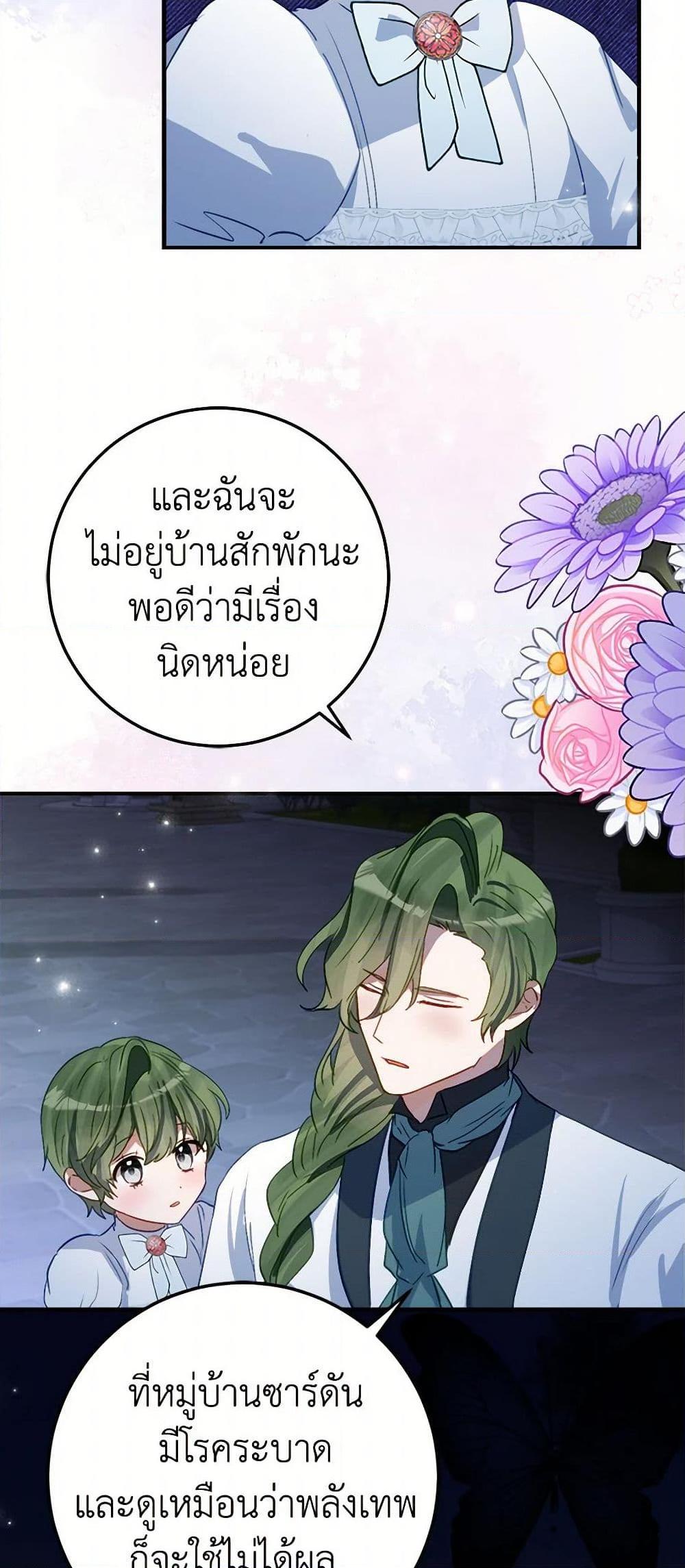 Manga-lc-com อ่านมังงะ อ่านการ์ตูน ออนไลน์ ฟรี The Doomed House’s Contract Daughter ตอนที่ 1 2 3 4 5 6 7 8 9 10 11 12 13 14 ฟรี ไม่มีโฆษณา Manga-lc - อ่าน มังงะ อ่าน การ์ตูน ออนไลน์ อ่านมังงะ ฟรี