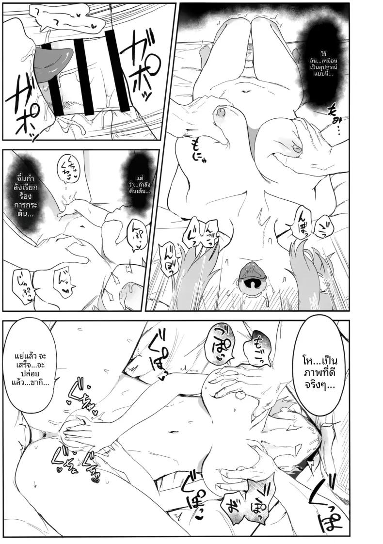 Doujin-Lc- อ่าน โดจิน มังฮวา เกาหลี ญี่ปุ่น จีน แปลไทย สาวน้อยผู้เบ่งบาน (Mochini) (Blue Archive) ตอนที่ 1 2 3 4 5 6 7 8 9 10 11 12 13 14 ฟรี ไม่มีโฆษณา อ่าน โดจิน Manhwa เกาหลี ญี่ปุ่น จีน เรามีครบ คัดมาให้เน้นๆ โดจิน 18+ รับประกันความฟินโดย  Doujin Lc