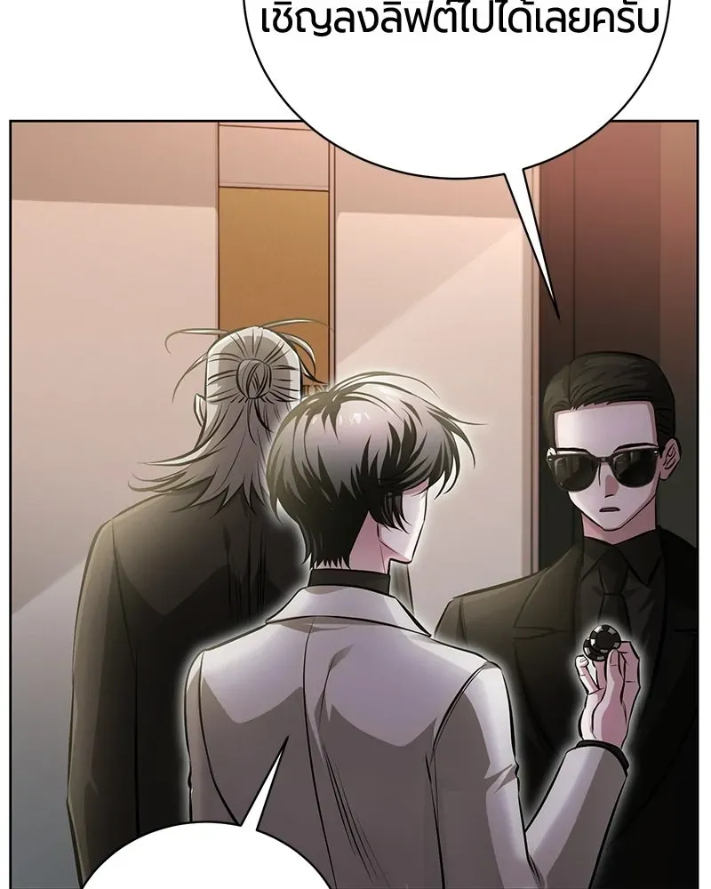 The Magic Tower_s Problem Child ต_วอ_นตรายแห_งหอคอยเวท ตอนที่ ตอนที่ 34 รูปที่ 137