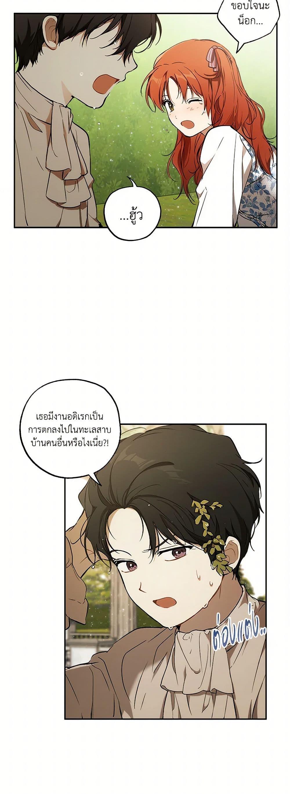 Manga-lc-com อ่านมังงะ อ่านการ์ตูน ออนไลน์ ฟรี It Was All a Mistake ตอนที่ 1 2 3 4 5 6 7 8 9 10 11 12 13 14 ฟรี ไม่มีโฆษณา Manga-lc - อ่าน มังงะ อ่าน การ์ตูน ออนไลน์ อ่านมังงะ ฟรี