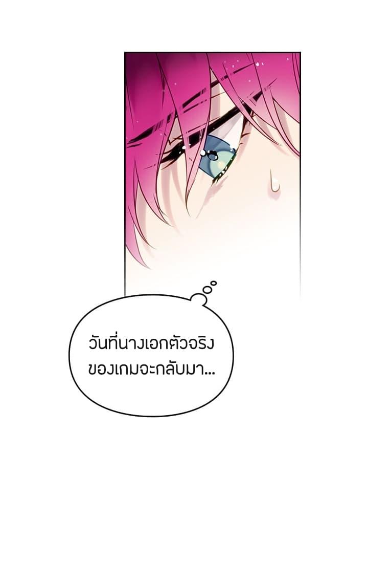 Manga-lc-com อ่านมังงะ อ่านการ์ตูน ออนไลน์ ฟรี Death Is The Only Ending For The Villainess ตอนที่ 1 2 3 4 5 6 7 8 9 10 11 12 13 14 ฟรี ไม่มีโฆษณา Manga-lc - อ่าน มังงะ อ่าน การ์ตูน ออนไลน์ อ่านมังงะ ฟรี