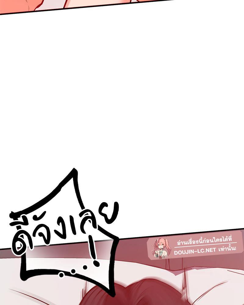 Doujin-Lc- อ่าน โดจิน มังฮวา เกาหลี ญี่ปุ่น จีน แปลไทย My Pillow Business Begins ตอนที่ 1 2 3 4 5 6 7 8 9 10 11 12 13 14 ฟรี ไม่มีโฆษณา อ่าน โดจิน Manhwa เกาหลี ญี่ปุ่น จีน เรามีครบ คัดมาให้เน้นๆ โดจิน 18+ รับประกันความฟินโดย  Doujin Lc