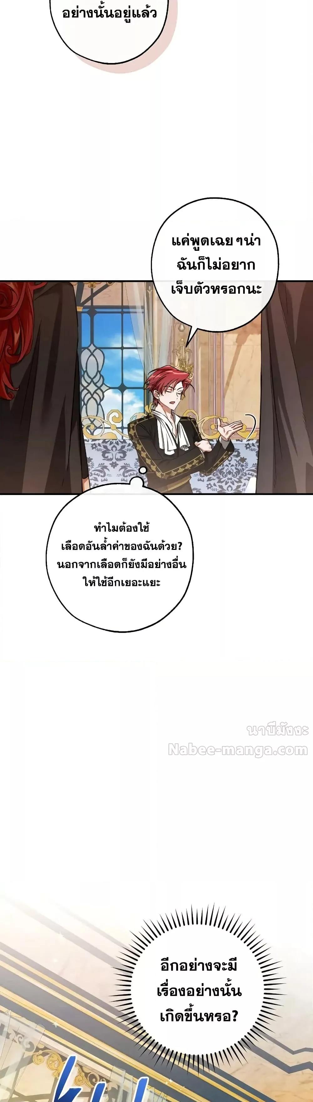 Manga-lc-com อ่านมังงะ อ่านการ์ตูน ออนไลน์ ฟรี TrashOfTheCo ตอนที่ 1 2 3 4 5 6 7 8 9 10 11 12 13 14 ฟรี ไม่มีโฆษณา Manga-lc - อ่าน มังงะ อ่าน การ์ตูน ออนไลน์ อ่านมังงะ ฟรี