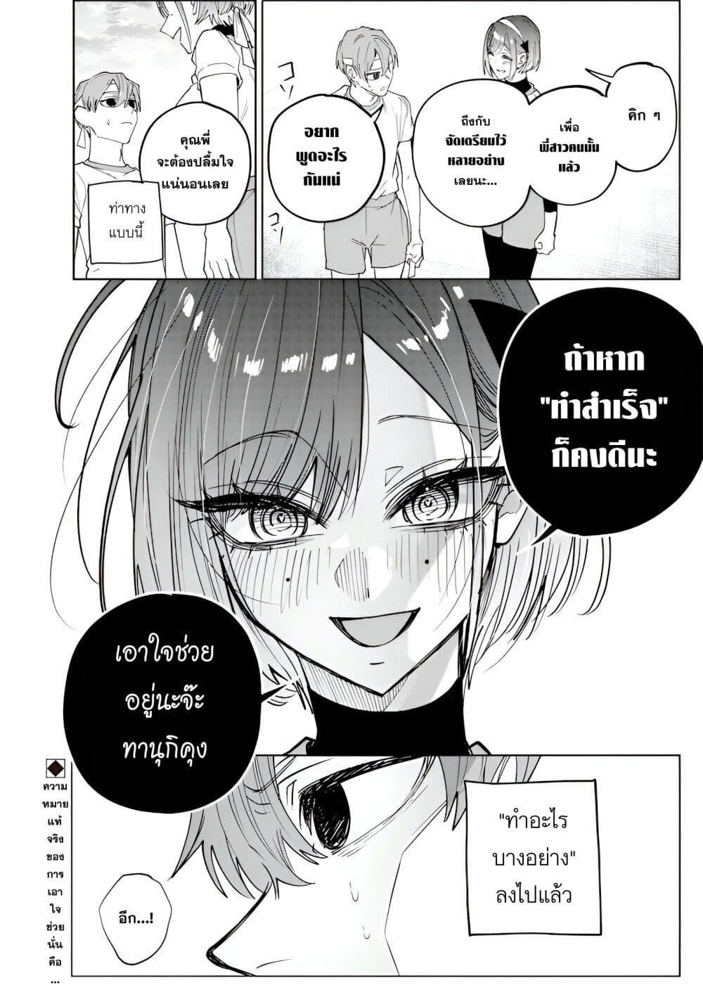 Manga-lc-com อ่านมังงะ อ่านการ์ตูน ออนไลน์ ฟรี Namaiki na Gal Ane wo Wakaraseru Hanashi ตอนที่ 1 2 3 4 5 6 7 8 9 10 11 12 13 14 ฟรี ไม่มีโฆษณา Manga-lc - อ่าน มังงะ อ่าน การ์ตูน ออนไลน์ อ่านมังงะ ฟรี