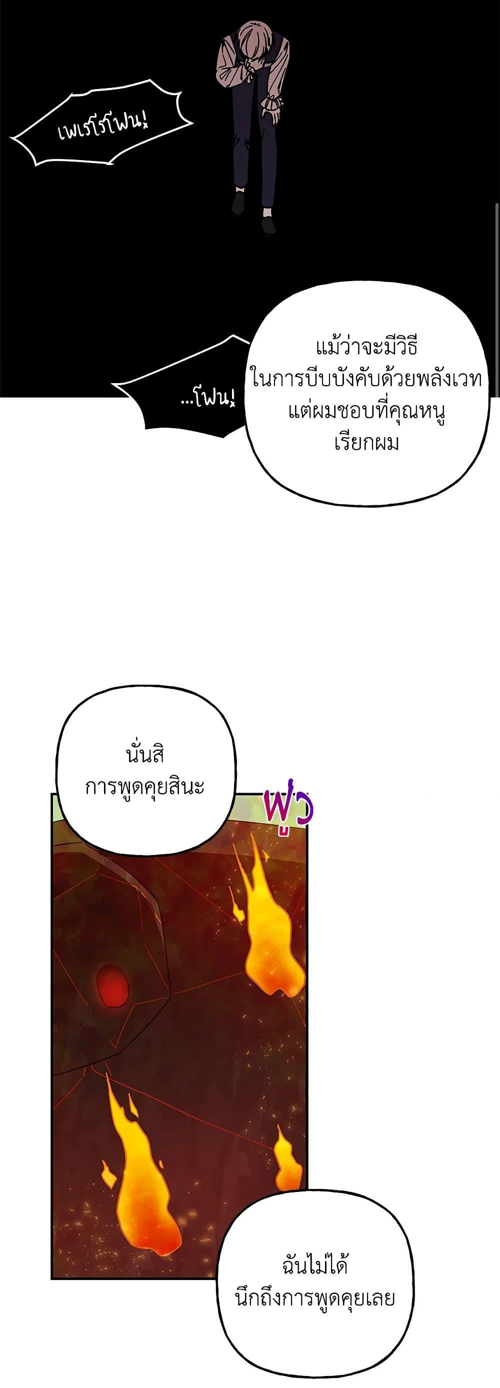 Manga-lc-com อ่านมังงะ อ่านการ์ตูน ออนไลน์ ฟรี Daughter of the Archmage ตอนที่ 1 2 3 4 5 6 7 8 9 10 11 12 13 14 ฟรี ไม่มีโฆษณา Manga-lc - อ่าน มังงะ อ่าน การ์ตูน ออนไลน์ อ่านมังงะ ฟรี