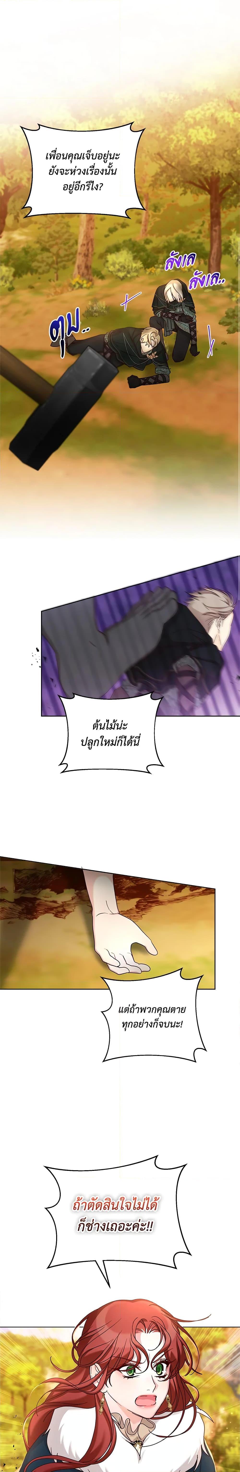 Manga-lc-com อ่านมังงะ อ่านการ์ตูน ออนไลน์ ฟรี I’ll Just Live On As A Villainess ตอนที่ 1 2 3 4 5 6 7 8 9 10 11 12 13 14 ฟรี ไม่มีโฆษณา Manga-lc - อ่าน มังงะ อ่าน การ์ตูน ออนไลน์ อ่านมังงะ ฟรี