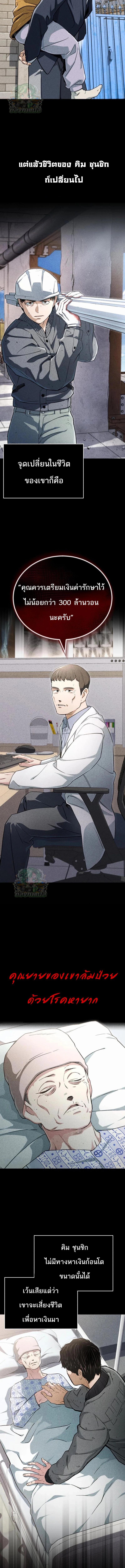 Manga-lc-com อ่านมังงะ อ่านการ์ตูน ออนไลน์ ฟรี Regressed Blood Demon ตอนที่ 1 2 3 4 5 6 7 8 9 10 11 12 13 14 ฟรี ไม่มีโฆษณา Manga-lc - อ่าน มังงะ อ่าน การ์ตูน ออนไลน์ อ่านมังงะ ฟรี