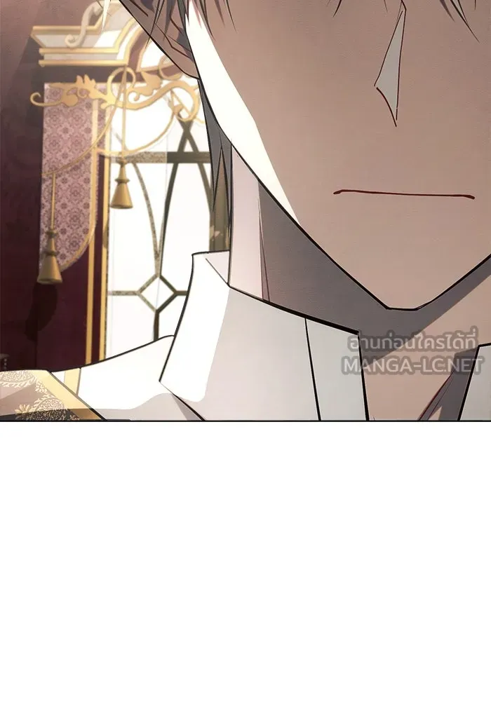 แอชสตาร์ต ตอนที่ 29 รูปที่ 15