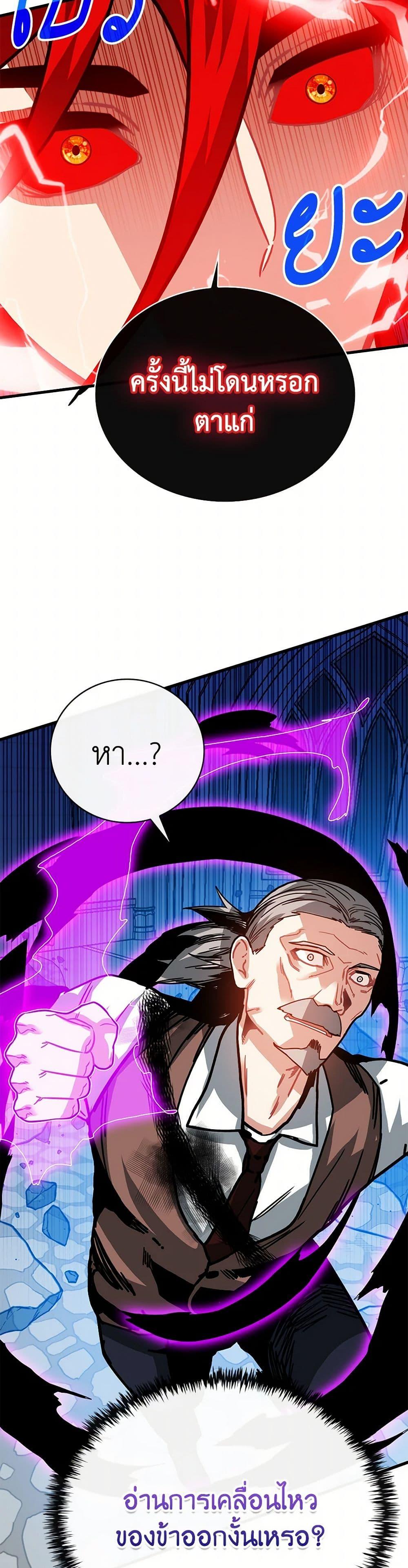 Manga-lc-com อ่านมังงะ อ่านการ์ตูน ออนไลน์ ฟรี SSS-Class Gacha Hunter ตอนที่ 1 2 3 4 5 6 7 8 9 10 11 12 13 14 ฟรี ไม่มีโฆษณา Manga-lc - อ่าน มังงะ อ่าน การ์ตูน ออนไลน์ อ่านมังงะ ฟรี