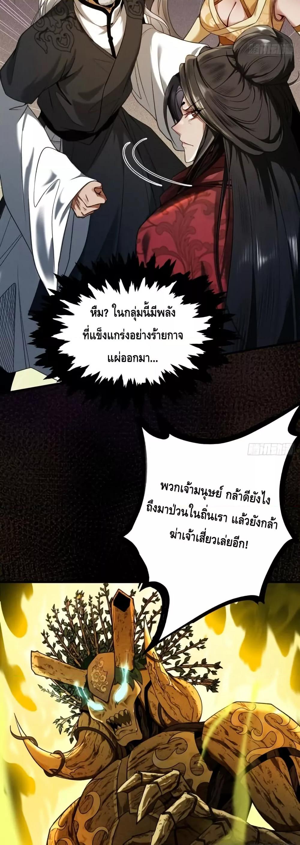 Manga-lc-com อ่านมังงะ อ่านการ์ตูน ออนไลน์ ฟรี MyCultivation ตอนที่ 1 2 3 4 5 6 7 8 9 10 11 12 13 14 ฟรี ไม่มีโฆษณา Manga-lc - อ่าน มังงะ อ่าน การ์ตูน ออนไลน์ อ่านมังงะ ฟรี