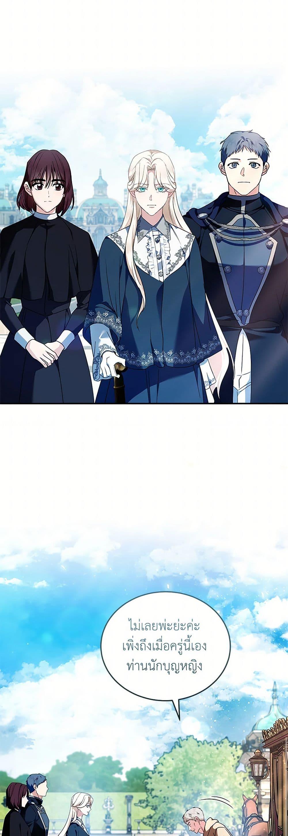 Manga-lc-com อ่านมังงะ อ่านการ์ตูน ออนไลน์ ฟรี The Villainess Lives Again ตอนที่ 1 2 3 4 5 6 7 8 9 10 11 12 13 14 ฟรี ไม่มีโฆษณา Manga-lc - อ่าน มังงะ อ่าน การ์ตูน ออนไลน์ อ่านมังงะ ฟรี