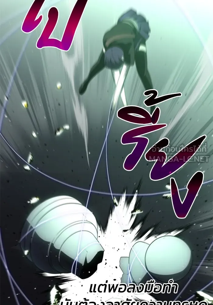 อดีตบอสหอคอย ตอนที่ 15 รูปที่ 72