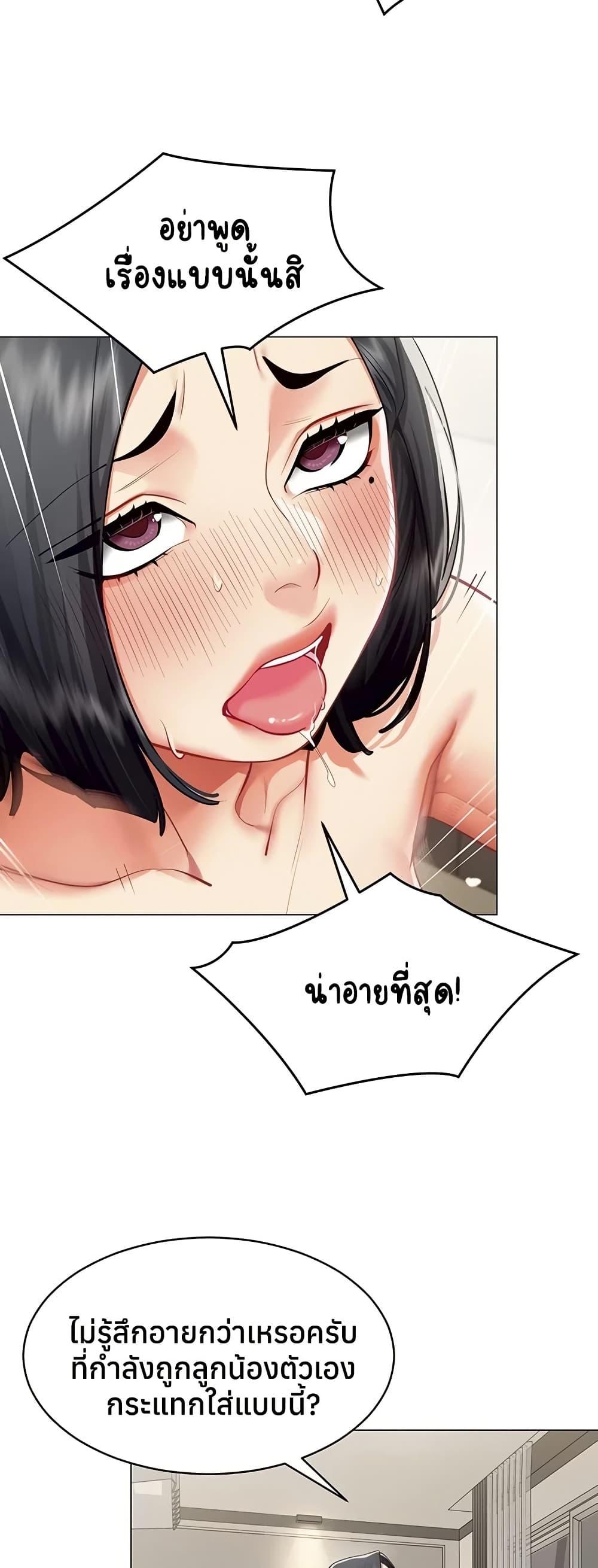 Doujin-Lc- อ่าน โดจิน มังฮวา เกาหลี ญี่ปุ่น จีน แปลไทย I Report Regarding ตอนที่ 1 2 3 4 5 6 7 8 9 10 11 12 13 14 ฟรี ไม่มีโฆษณา อ่าน โดจิน Manhwa เกาหลี ญี่ปุ่น จีน เรามีครบ คัดมาให้เน้นๆ โดจิน 18+ รับประกันความฟินโดย  Doujin Lc