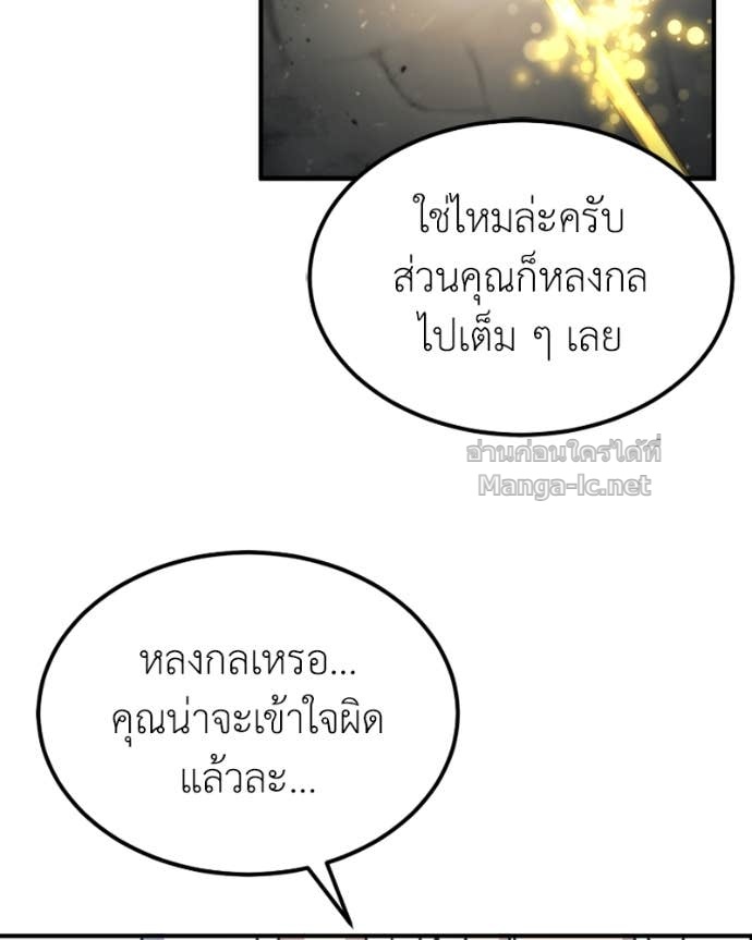 Doujin-Lc- อ่าน โดจิน มังฮวา เกาหลี ญี่ปุ่น จีน แปลไทย ฮีลเลอร์กำมะลอ ตอนที่ 1 2 3 4 5 6 7 8 9 10 11 12 13 14 ฟรี ไม่มีโฆษณา อ่าน โดจิน Manhwa เกาหลี ญี่ปุ่น จีน เรามีครบ คัดมาให้เน้นๆ โดจิน 18+ รับประกันความฟินโดย Doujin Lc