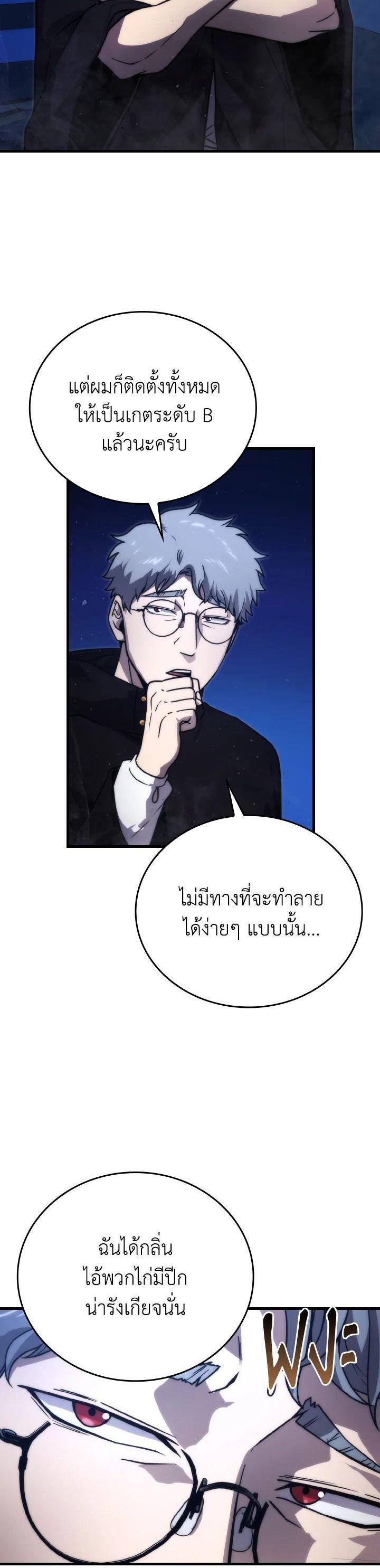 Manga-lc-com อ่านมังงะ อ่านการ์ตูน ออนไลน์ ฟรี The Demon King Levels Up ตอนที่ 1 2 3 4 5 6 7 8 9 10 11 12 13 14 ฟรี ไม่มีโฆษณา Manga-lc - อ่าน มังงะ อ่าน การ์ตูน ออนไลน์ อ่านมังงะ ฟรี