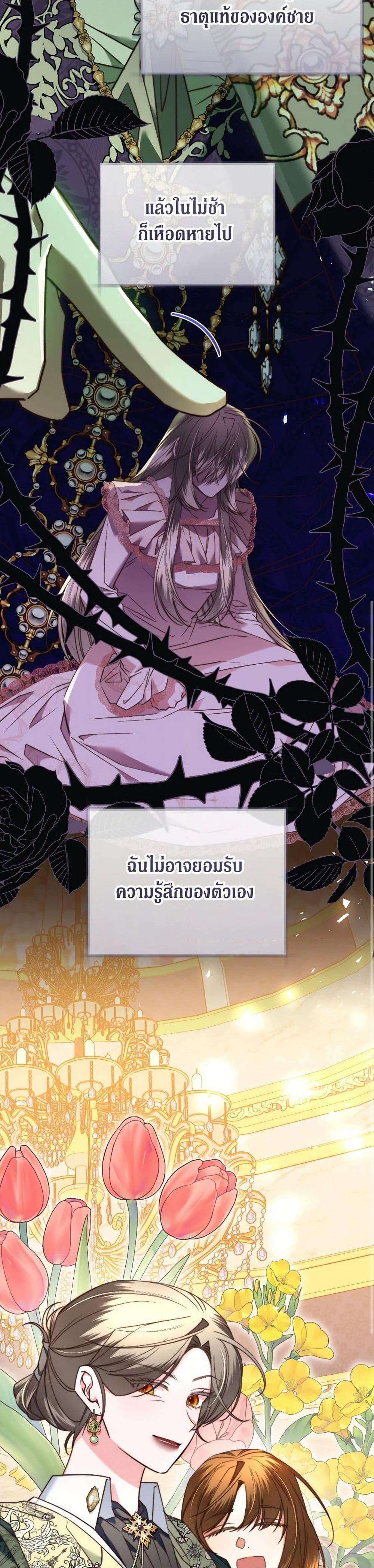 Manga-lc-com อ่านมังงะ อ่านการ์ตูน ออนไลน์ ฟรี The Guidebook for Villainesses ตอนที่ 1 2 3 4 5 6 7 8 9 10 11 12 13 14 ฟรี ไม่มีโฆษณา Manga-lc - อ่าน มังงะ อ่าน การ์ตูน ออนไลน์ อ่านมังงะ ฟรี