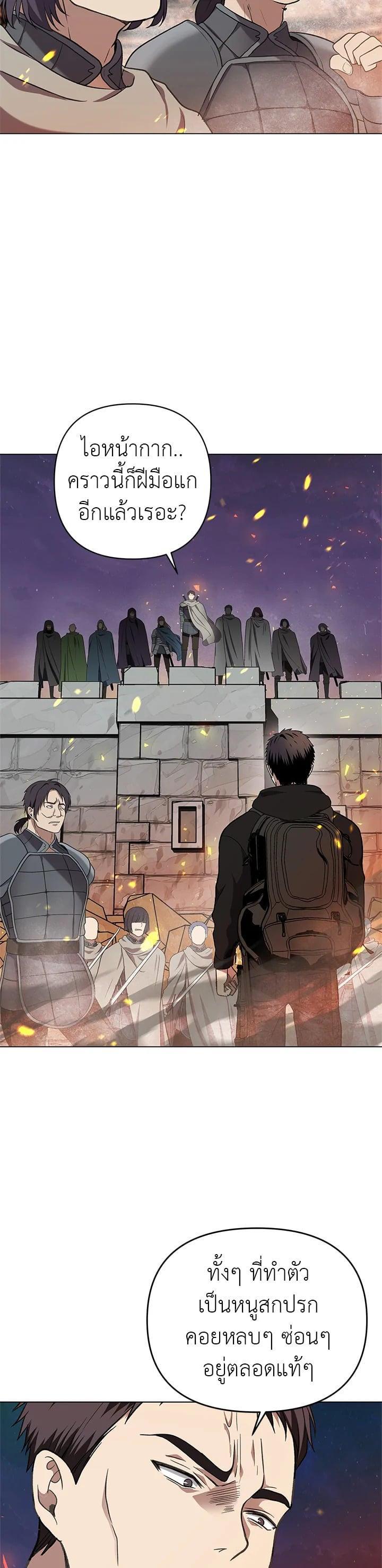 Manga-lc-com อ่านมังงะ อ่านการ์ตูน ออนไลน์ ฟรี Second Life Ranker ตอนที่ 1 2 3 4 5 6 7 8 9 10 11 12 13 14 ฟรี ไม่มีโฆษณา Manga-lc - อ่าน มังงะ อ่าน การ์ตูน ออนไลน์ อ่านมังงะ ฟรี