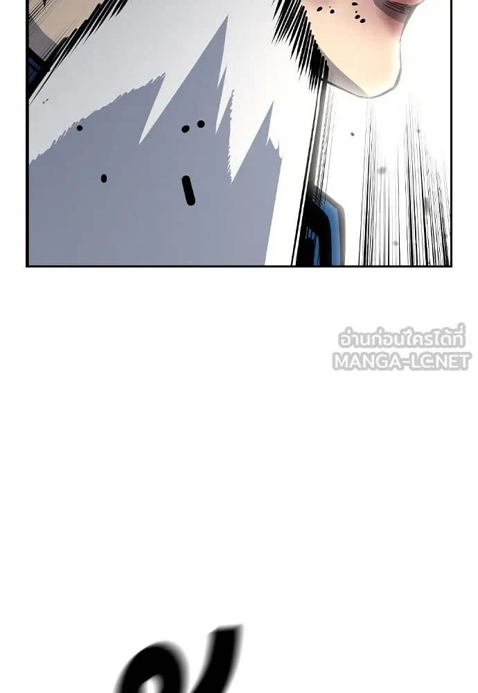 King Game ตอนที่ 71 ฮวังมูเจ (5) รูปที่ 99