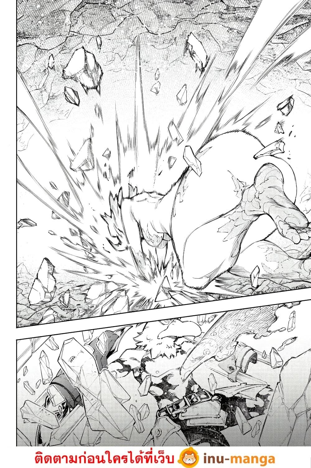 Manga-lc-com อ่านมังงะ อ่านการ์ตูน ออนไลน์ ฟรี Shangri-La Frontier ตอนที่ 1 2 3 4 5 6 7 8 9 10 11 12 13 14 ฟรี ไม่มีโฆษณา Manga-lc - อ่าน มังงะ อ่าน การ์ตูน ออนไลน์ อ่านมังงะ ฟรี