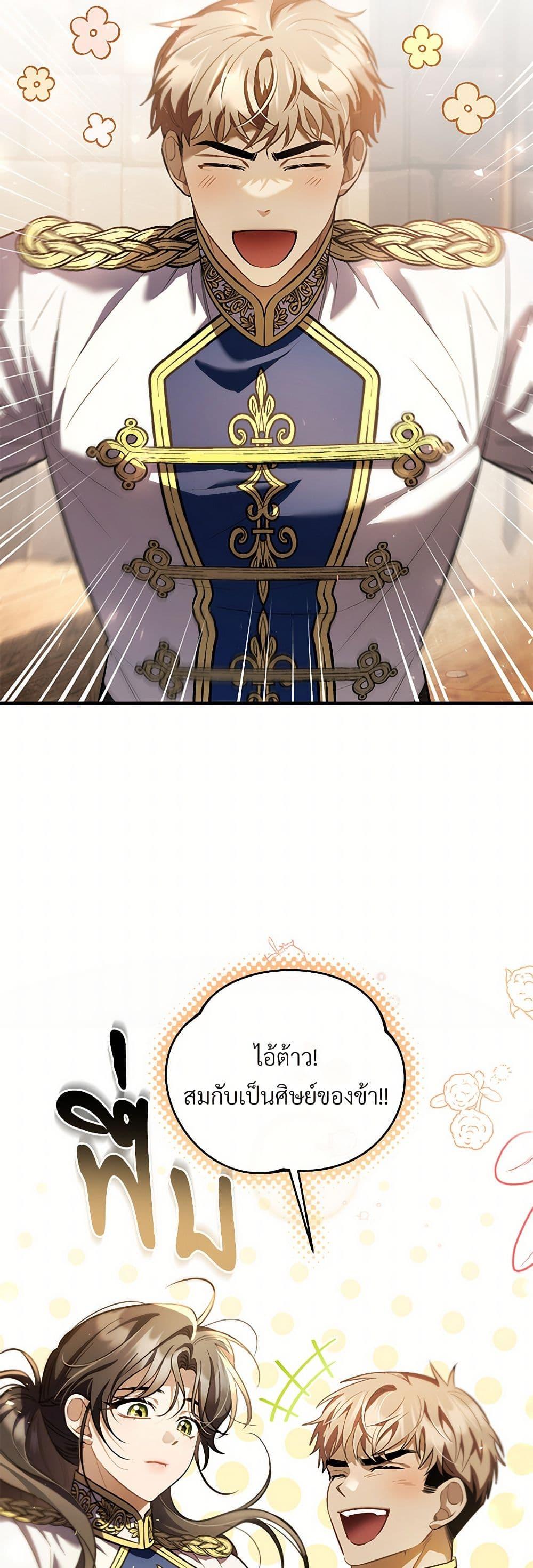 Manga-lc-com อ่านมังงะ อ่านการ์ตูน ออนไลน์ ฟรี The Night Without Shadows ตอนที่ 1 2 3 4 5 6 7 8 9 10 11 12 13 14 ฟรี ไม่มีโฆษณา Manga-lc - อ่าน มังงะ อ่าน การ์ตูน ออนไลน์ อ่านมังงะ ฟรี