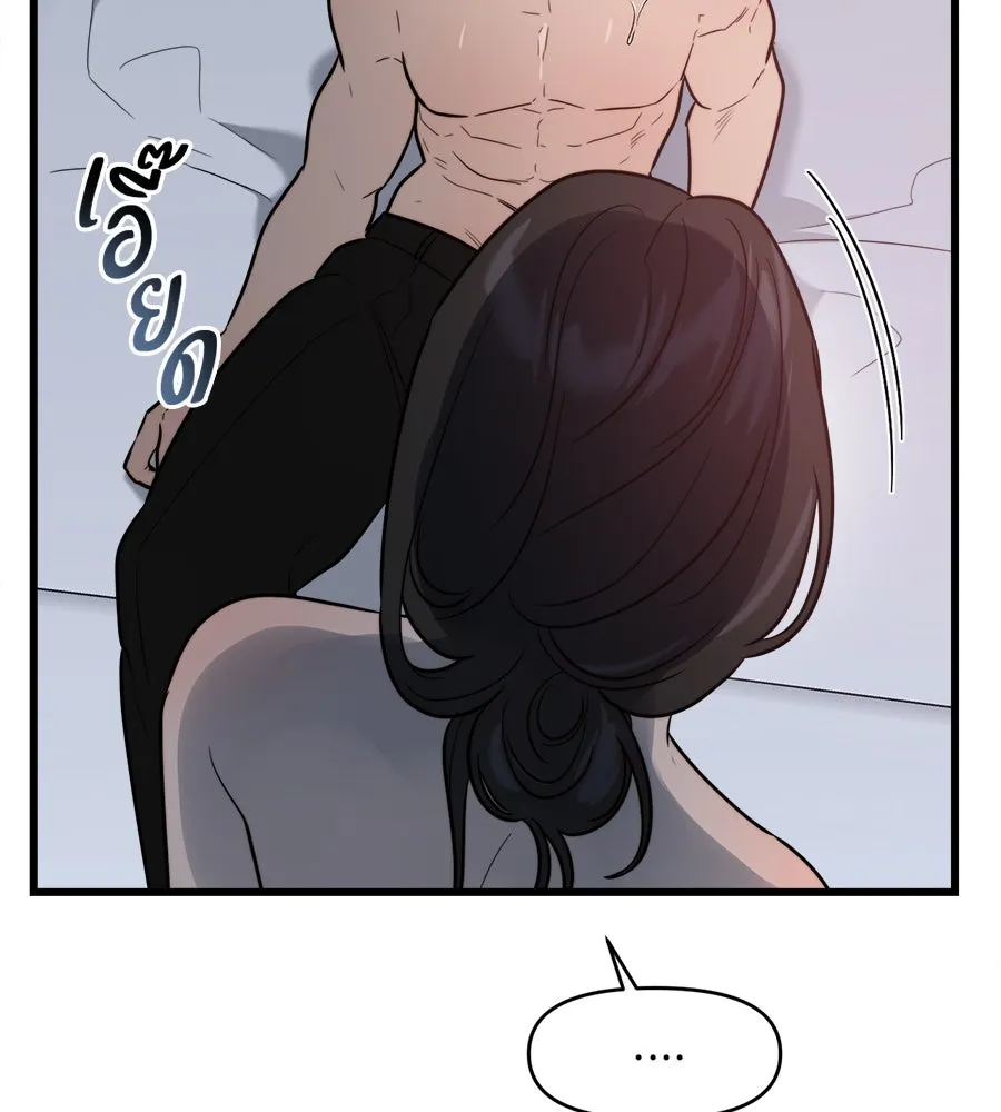 ปรารถนารักอันงดงาม ตอนที่ 10 รูปที่ 77