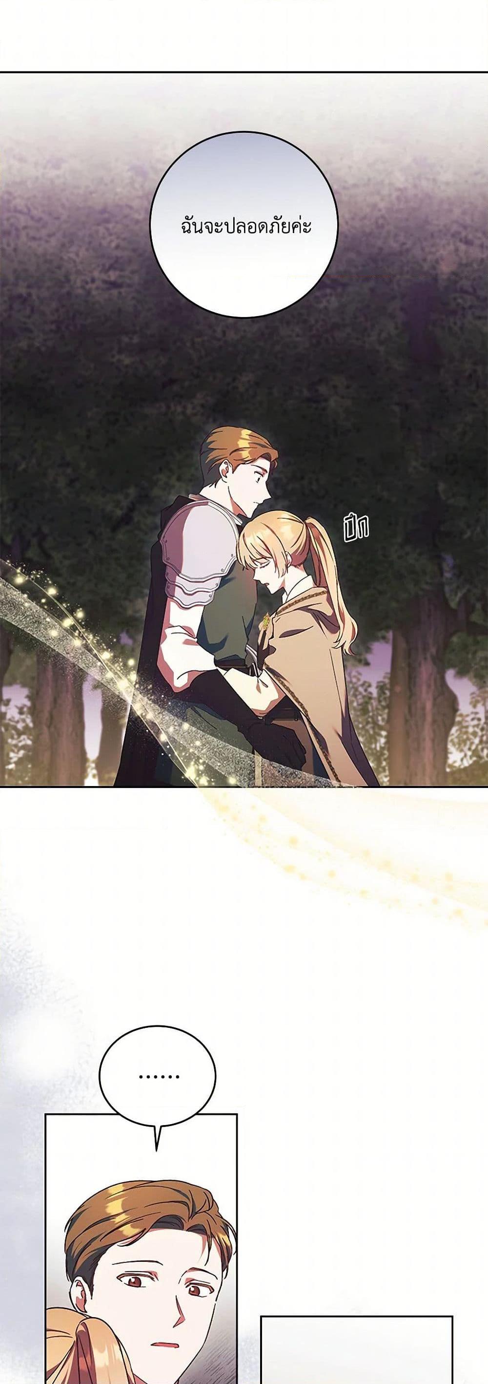 Manga-lc-com อ่านมังงะ อ่านการ์ตูน ออนไลน์ ฟรี I Just Want My Happy Ending! ตอนที่ 1 2 3 4 5 6 7 8 9 10 11 12 13 14 ฟรี ไม่มีโฆษณา Manga-lc - อ่าน มังงะ อ่าน การ์ตูน ออนไลน์ อ่านมังงะ ฟรี