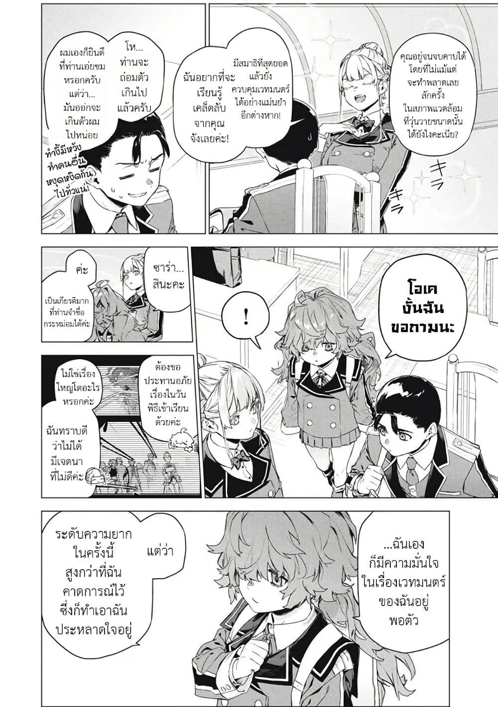 Manga-lc-com อ่านมังงะ อ่านการ์ตูน ออนไลน์ ฟรี Wagamama Oujo ni Tsukaeta Bannou Shitsuji, Tonari no Teikoku de Saikyou no Gunjin ni Nariagari Musousuru ตอนที่ 1 2 3 4 5 6 7 8 9 10 11 12 13 14 ฟรี ไม่มีโฆษณา Manga-lc - อ่าน มังงะ อ่าน การ์ตูน ออนไลน์ อ่านมังงะ ฟรี