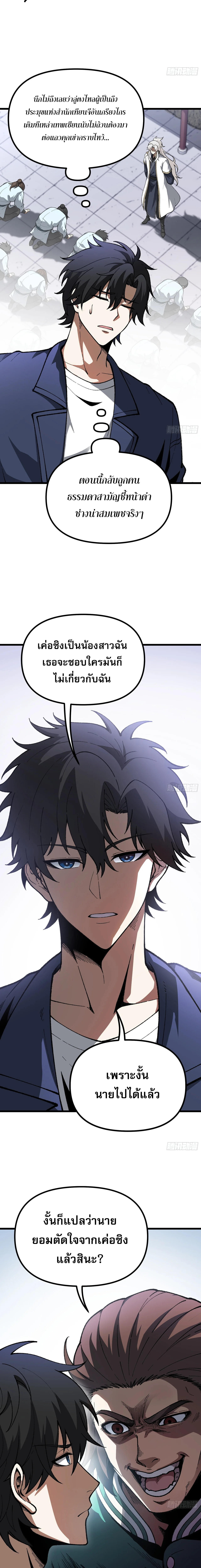 Manga-lc-com อ่านมังงะ อ่านการ์ตูน ออนไลน์ ฟรี City God Level Grandmaster เซียนสวรรค์คืนชีพครองเมือง ตอนที่ 1 2 3 4 5 6 7 8 9 10 11 12 13 14 ฟรี ไม่มีโฆษณา Manga-lc - อ่าน มังงะ อ่าน การ์ตูน ออนไลน์ อ่านมังงะ ฟรี