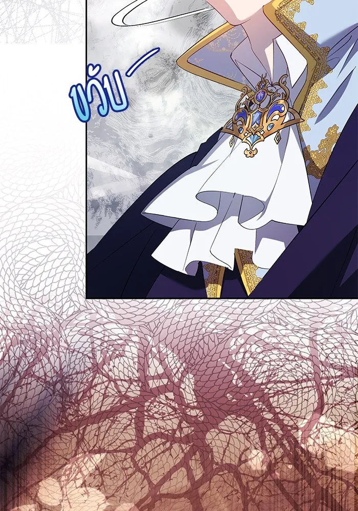 หวานใจสุดโหดโหมดเชื่อง ตอนที่ 51 รูปที่ 19