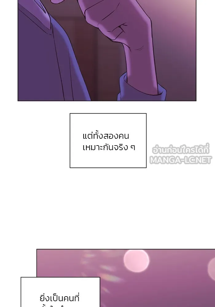 อย่าล้อเล่นกับหัวใจ ตอนที่ 69 รูปที่ 42