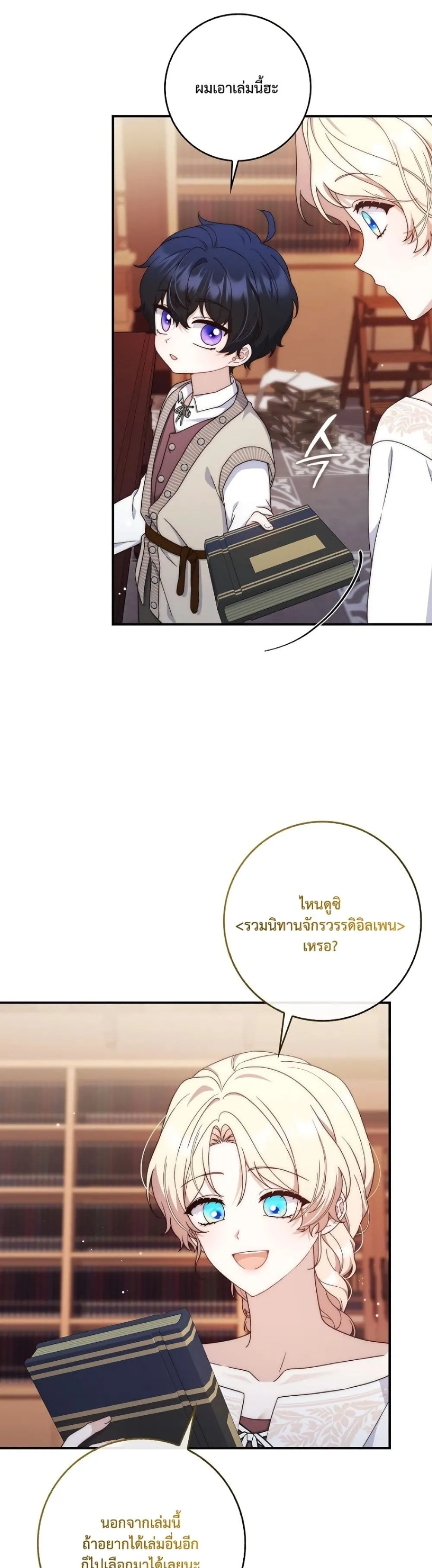 Manga-lc-com อ่านมังงะ อ่านการ์ตูน ออนไลน์ ฟรี The Emperor’s Marriage Scam ตอนที่ 1 2 3 4 5 6 7 8 9 10 11 12 13 14 ฟรี ไม่มีโฆษณา Manga-lc - อ่าน มังงะ อ่าน การ์ตูน ออนไลน์ อ่านมังงะ ฟรี