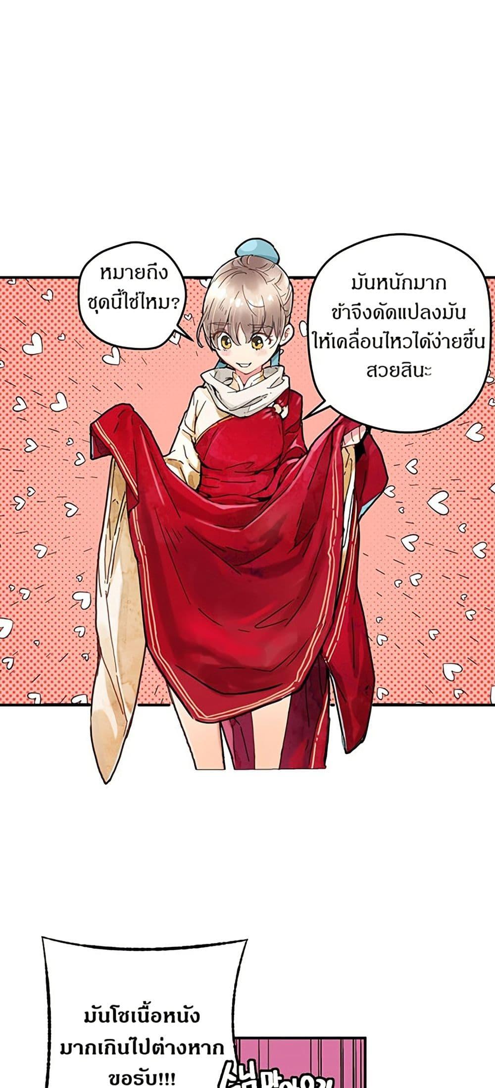 Manga-lc-com อ่านมังงะ อ่านการ์ตูน ออนไลน์ ฟรี The Tale of Samjang ตอนที่ 1 2 3 4 5 6 7 8 9 10 11 12 13 14 ฟรี ไม่มีโฆษณา Manga-lc - อ่าน มังงะ อ่าน การ์ตูน ออนไลน์ อ่านมังงะ ฟรี