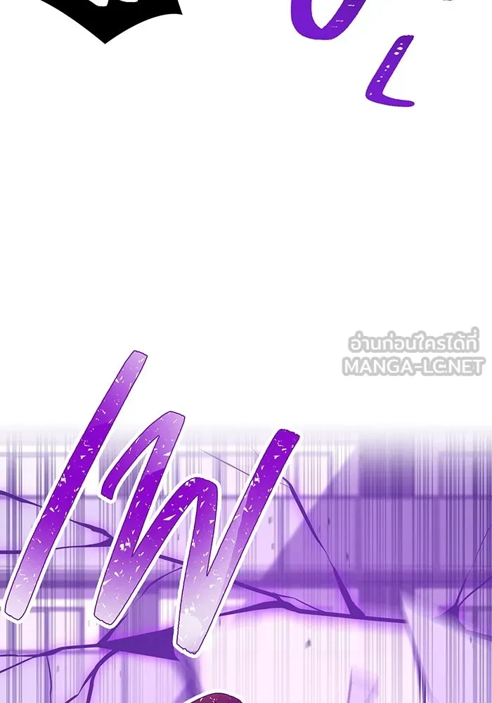 เพลเยอร์เลือดเทวะ ตอนที่ 36 คิริว เอเซย์ vs ฮิราซากะ เร็นจ รูปที่ 87