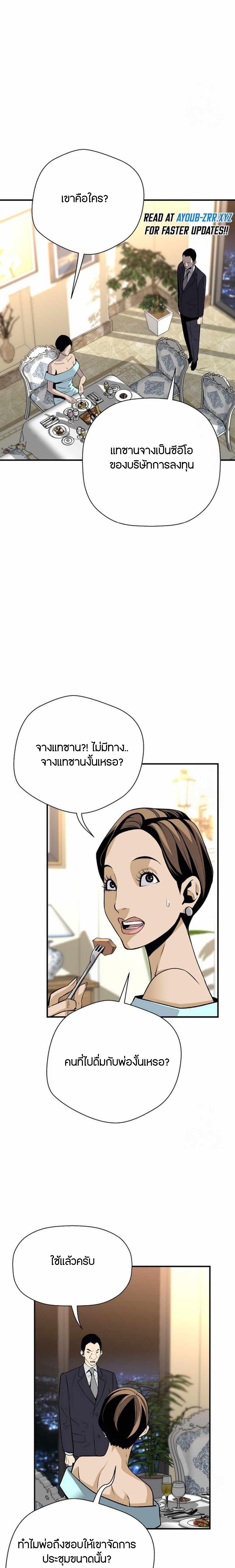 Manga-lc-com อ่านมังงะ อ่านการ์ตูน ออนไลน์ ฟรี Return of the Legend ตอนที่ 1 2 3 4 5 6 7 8 9 10 11 12 13 14 ฟรี ไม่มีโฆษณา Manga-lc - อ่าน มังงะ อ่าน การ์ตูน ออนไลน์ อ่านมังงะ ฟรี