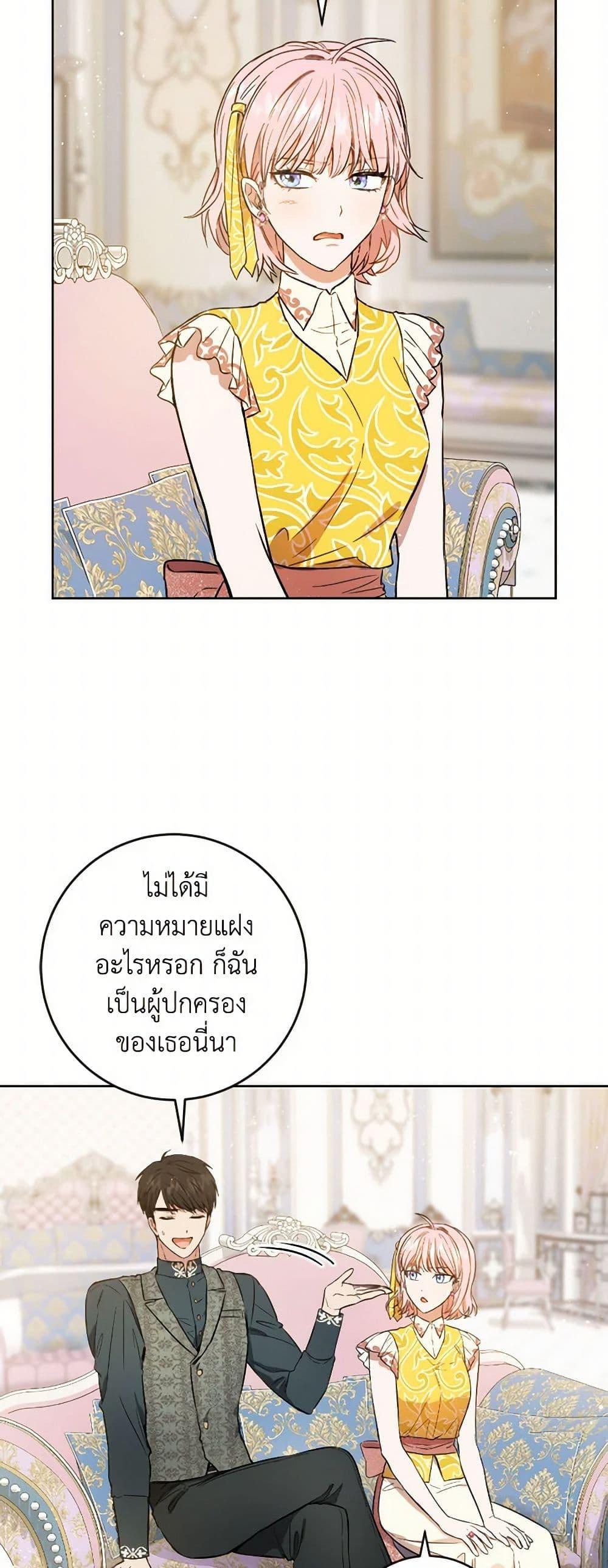 Manga-lc-com อ่านมังงะ อ่านการ์ตูน ออนไลน์ ฟรี The Heiress’s Double Life ตอนที่ 1 2 3 4 5 6 7 8 9 10 11 12 13 14 ฟรี ไม่มีโฆษณา Manga-lc - อ่าน มังงะ อ่าน การ์ตูน ออนไลน์ อ่านมังงะ ฟรี