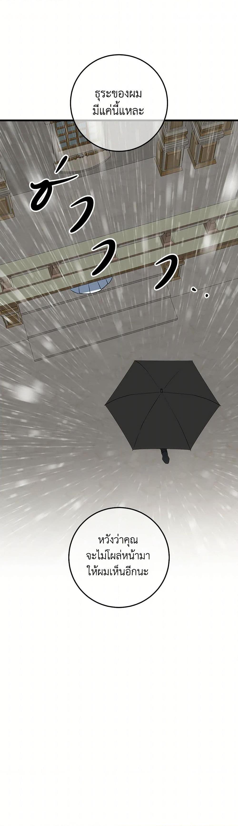 Manga-lc-com อ่านมังงะ อ่านการ์ตูน ออนไลน์ ฟรี Can’t Go Too Far With the Unrelenting Duke ตอนที่ 1 2 3 4 5 6 7 8 9 10 11 12 13 14 ฟรี ไม่มีโฆษณา Manga-lc - อ่าน มังงะ อ่าน การ์ตูน ออนไลน์ อ่านมังงะ ฟรี