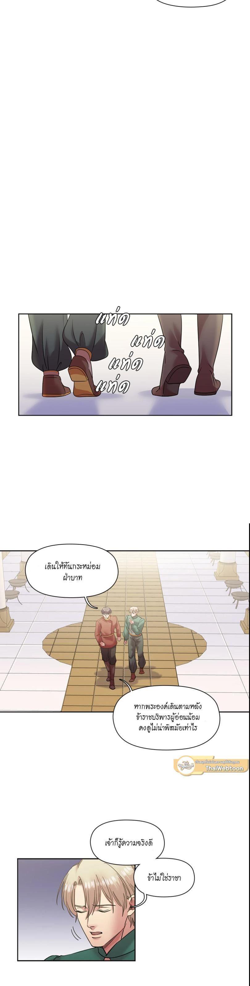 Manga-lc-com อ่านมังงะ อ่านการ์ตูน ออนไลน์ ฟรี I was Reborn as the Villainess’ Father and I Need XXX to Survive! ตอนที่ 1 2 3 4 5 6 7 8 9 10 11 12 13 14 ฟรี ไม่มีโฆษณา Manga-lc - อ่าน มังงะ อ่าน การ์ตูน ออนไลน์ อ่านมังงะ ฟรี