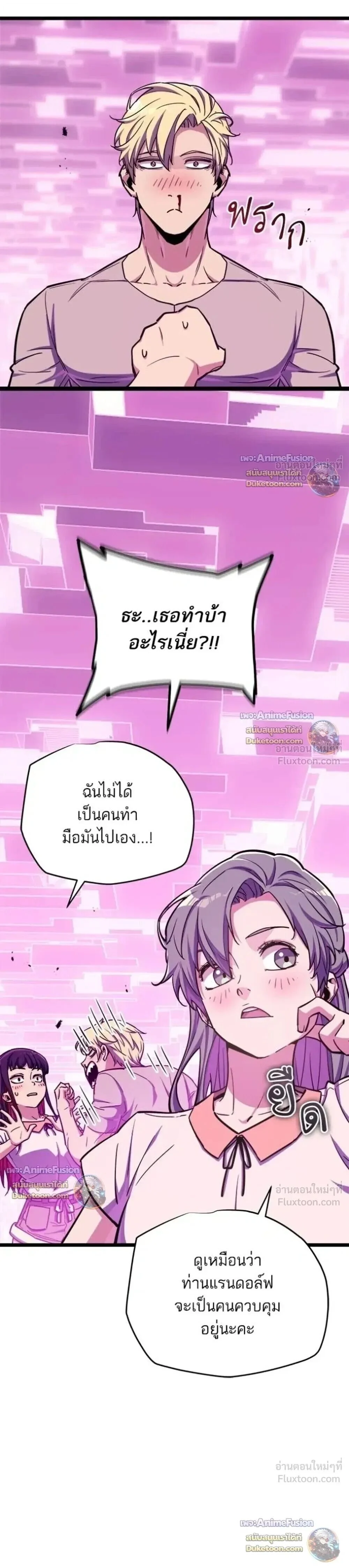 Manga-lc-com อ่านมังงะ อ่านการ์ตูน ออนไลน์ ฟรี Starting With 13 Hidden Traits เกิดใหม่ในเกมพร้อมคุณสมบัติลั ตอนที่ 1 2 3 4 5 6 7 8 9 10 11 12 13 14 ฟรี ไม่มีโฆษณา Manga-lc - อ่าน มังงะ อ่าน การ์ตูน ออนไลน์ อ่านมังงะ ฟรี