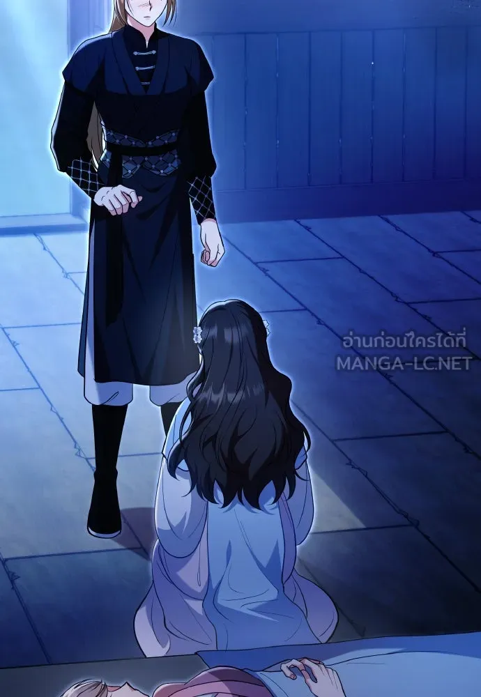 ข้าเนี่ยนะเป็นพระสนม ตอนที่ 135 รักของข้า รักของเจ้า รูปที่ 54