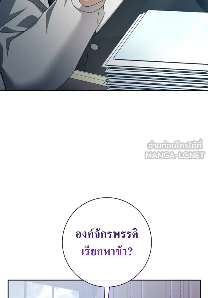 ชิงชีวิตพลิกลิขิตชะตา ตอนที่ 163. ล่าเหยี่ยวสีน้ำเงิน(2) รูปที่ 132