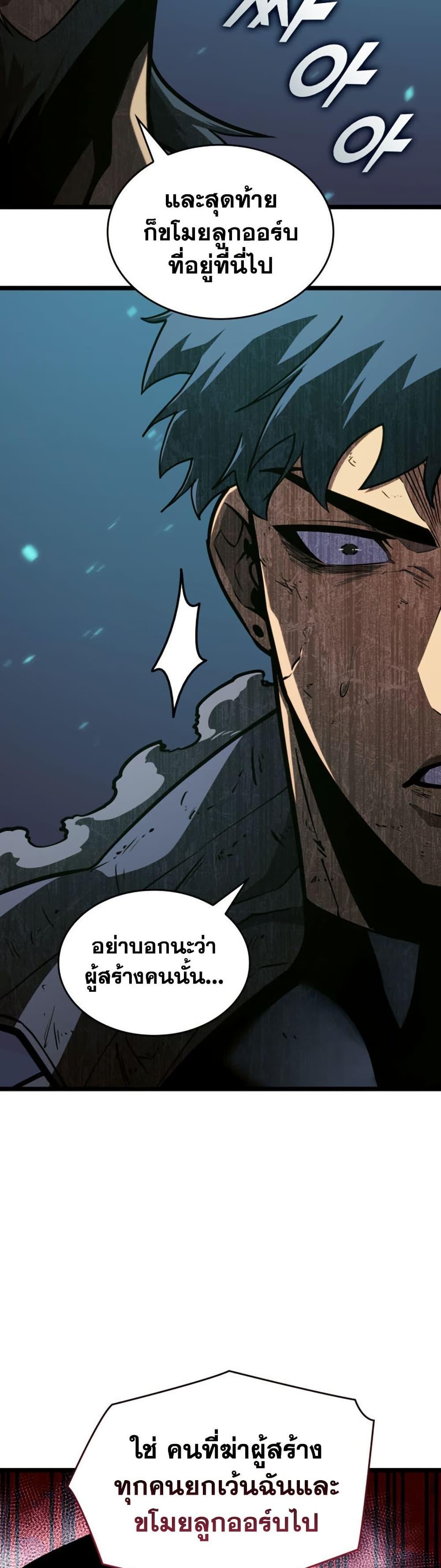 Manga-lc-com อ่านมังงะ อ่านการ์ตูน ออนไลน์ ฟรี Return of the SSS-Class Ranker ตอนที่ 1 2 3 4 5 6 7 8 9 10 11 12 13 14 ฟรี ไม่มีโฆษณา Manga-lc - อ่าน มังงะ อ่าน การ์ตูน ออนไลน์ อ่านมังงะ ฟรี