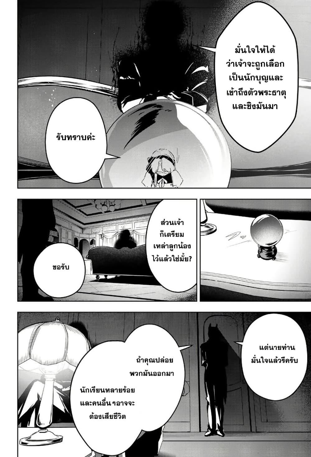 Manga-lc-com อ่านมังงะ อ่านการ์ตูน ออนไลน์ ฟรี Koujo Tensei Densetsu no Dai Madoushi ตอนที่ 1 2 3 4 5 6 7 8 9 10 11 12 13 14 ฟรี ไม่มีโฆษณา Manga-lc - อ่าน มังงะ อ่าน การ์ตูน ออนไลน์ อ่านมังงะ ฟรี