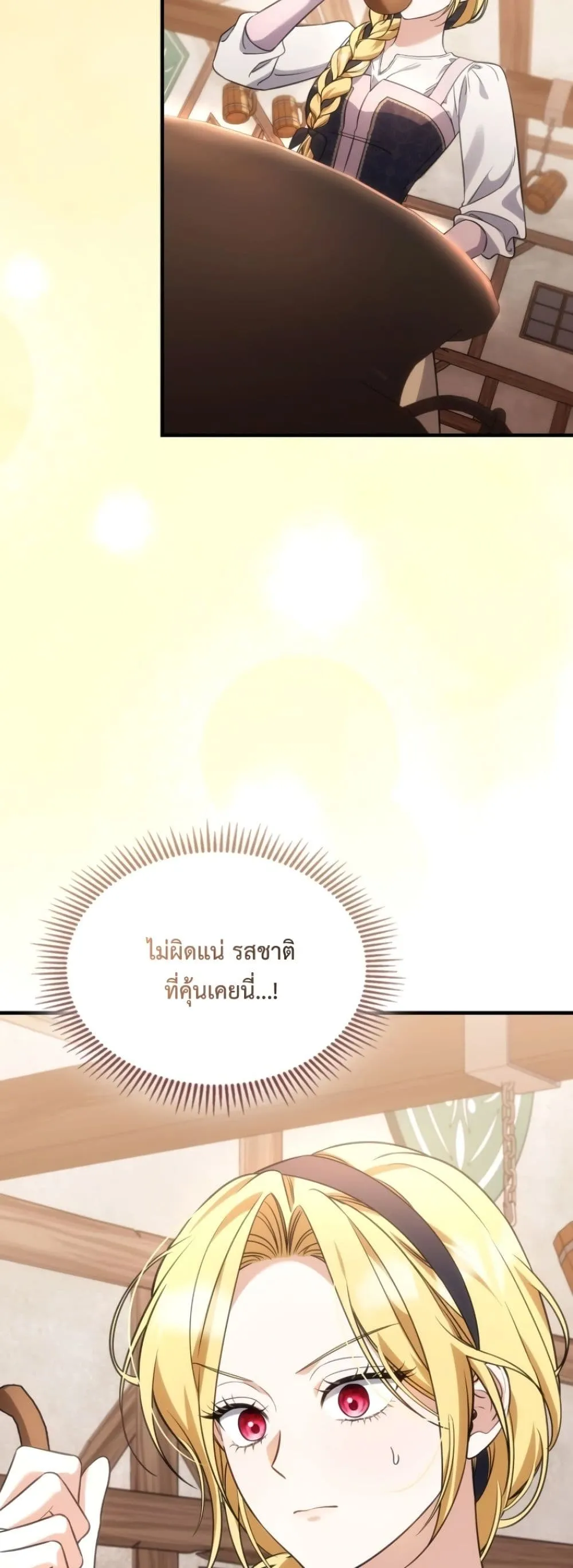 Manga-lc-com อ่านมังงะ อ่านการ์ตูน ออนไลน์ ฟรี Time Healer Ceres ตอนที่ 1 2 3 4 5 6 7 8 9 10 11 12 13 14 ฟรี ไม่มีโฆษณา Manga-lc - อ่าน มังงะ อ่าน การ์ตูน ออนไลน์ อ่านมังงะ ฟรี