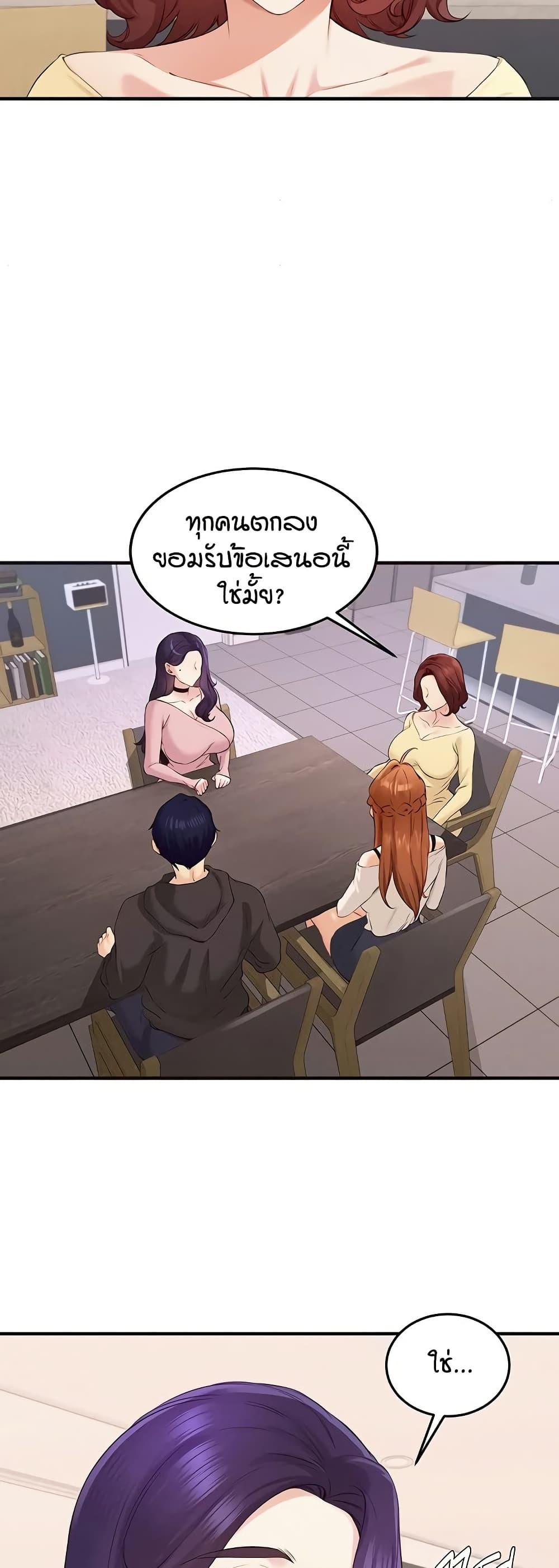 Doujin-Lc- อ่าน โดจิน มังฮวา เกาหลี ญี่ปุ่น จีน แปลไทย An Introduction to MILFs ตอนที่ 1 2 3 4 5 6 7 8 9 10 11 12 13 14 ฟรี ไม่มีโฆษณา อ่าน โดจิน Manhwa เกาหลี ญี่ปุ่น จีน เรามีครบ คัดมาให้เน้นๆ โดจิน 18+ รับประกันความฟินโดย  Doujin Lc