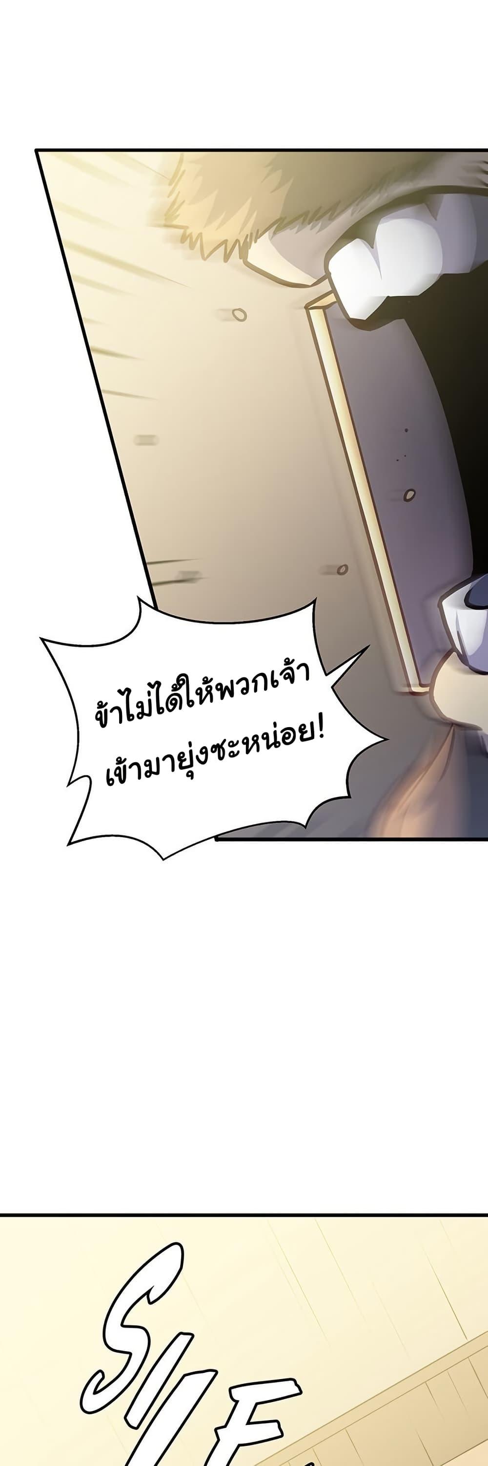 Manga-lc-com อ่านมังงะ อ่านการ์ตูน ออนไลน์ ฟรี God Game ตอนที่ 1 2 3 4 5 6 7 8 9 10 11 12 13 14 ฟรี ไม่มีโฆษณา Manga-lc - อ่าน มังงะ อ่าน การ์ตูน ออนไลน์ อ่านมังงะ ฟรี