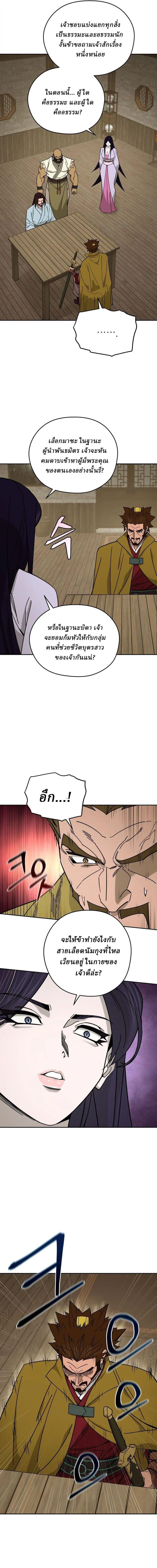 Manga-lc-com อ่านมังงะ อ่านการ์ตูน ออนไลน์ ฟรี Murim’s Youngest Miracle Demon Doctor ตอนที่ 1 2 3 4 5 6 7 8 9 10 11 12 13 14 ฟรี ไม่มีโฆษณา Manga-lc - อ่าน มังงะ อ่าน การ์ตูน ออนไลน์ อ่านมังงะ ฟรี